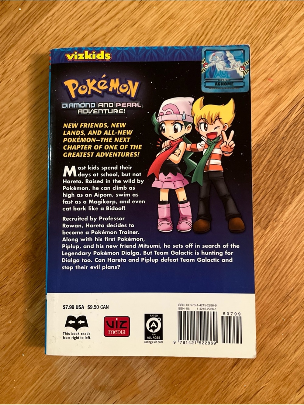 Volume 1 - Picture 2 of 6